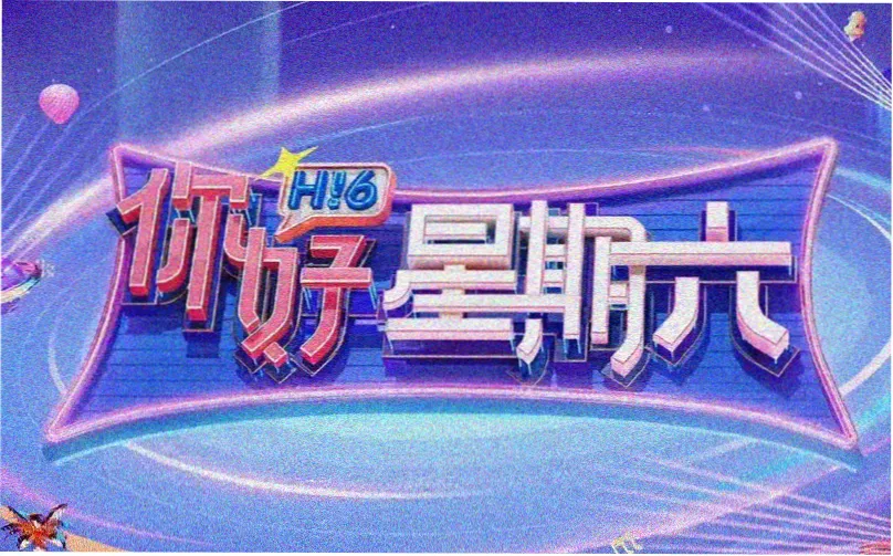 高清伦理专题轮播图二 都市情感剧场景