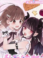 高清伦理 漫画改编 归途笔记 剧照