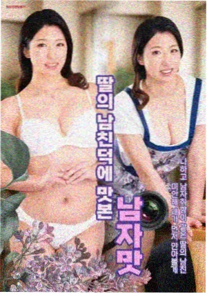 高清伦理 家庭伦理剧 老屋来信 剧照